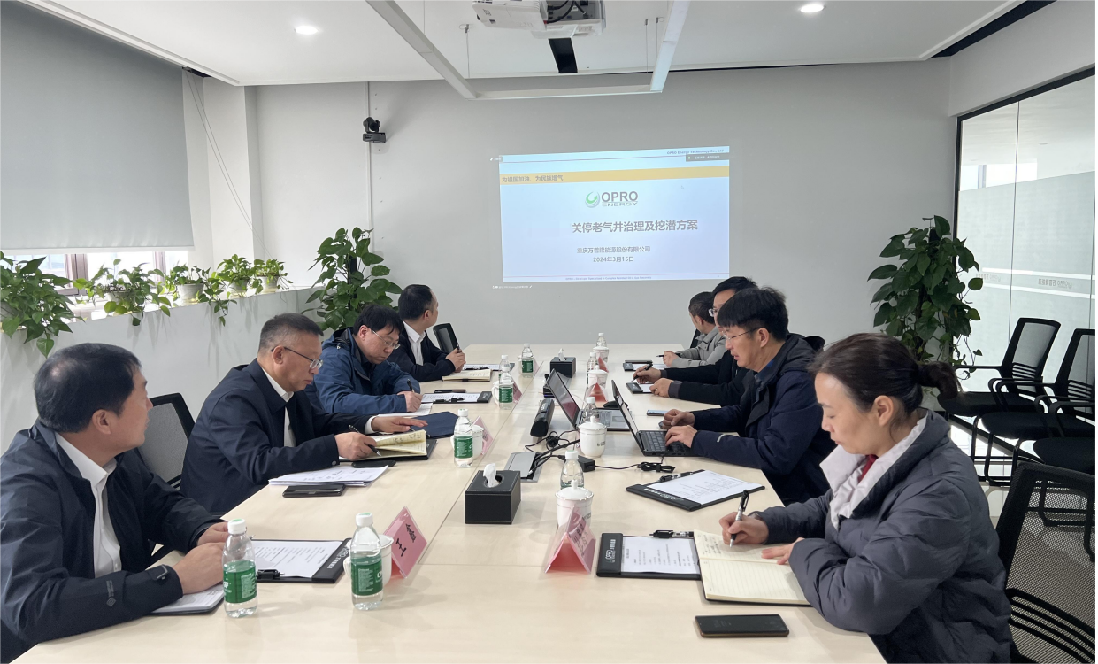 遼河油田慶陽勘探開發(fā)分公司走進(jìn)萬普隆 深化技術(shù)交流 遼河油田慶陽勘探開發(fā)分公司走進(jìn)萬普隆 深化技術(shù)交流