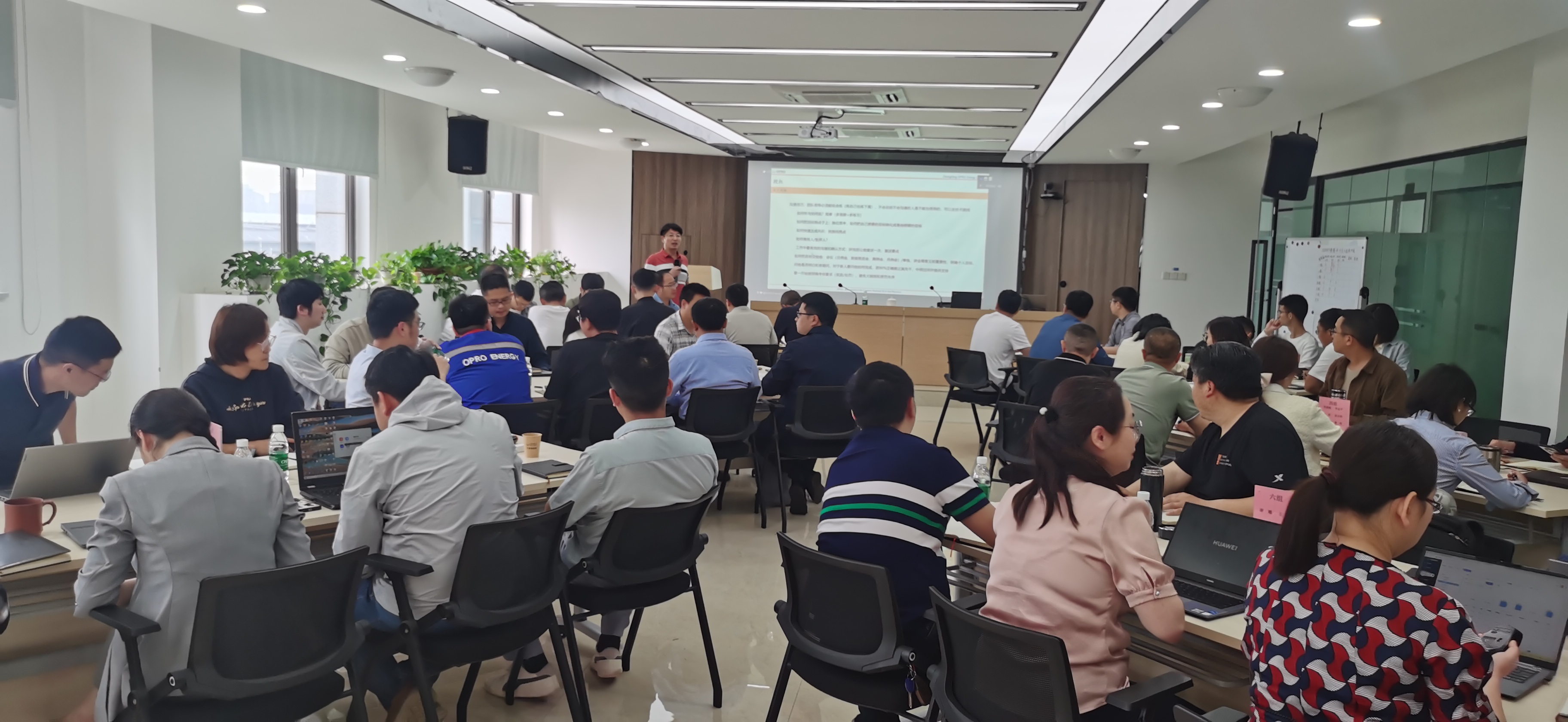 萬普隆第五次干部培訓(xùn)班圓滿落幕:深化戰(zhàn)略視野,共繪企業(yè)發(fā)展新篇章 萬普隆第五次干部培訓(xùn)班圓滿落幕:深化戰(zhàn)略視野,共繪企業(yè)發(fā)展新篇章