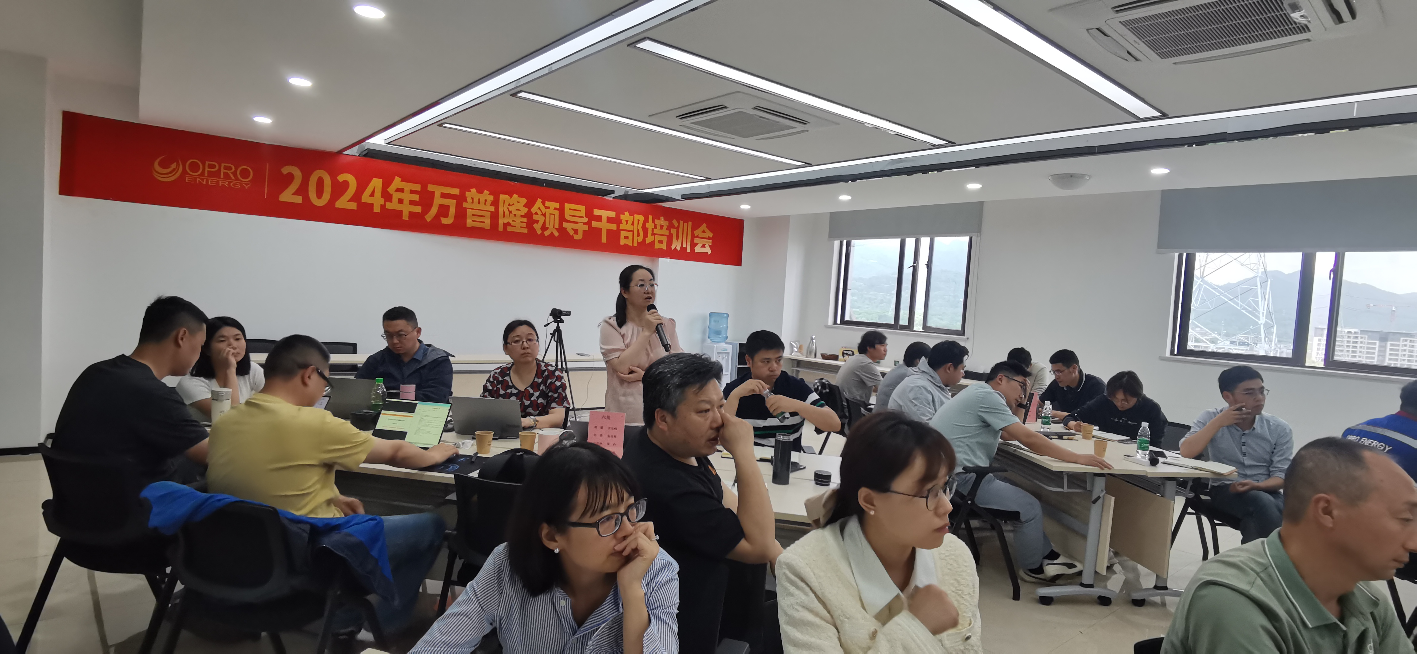 萬普隆第五次干部培訓(xùn)班圓滿落幕:深化戰(zhàn)略視野,共繪企業(yè)發(fā)展新篇章 萬普隆第五次干部培訓(xùn)班圓滿落幕:深化戰(zhàn)略視野,共繪企業(yè)發(fā)展新篇章