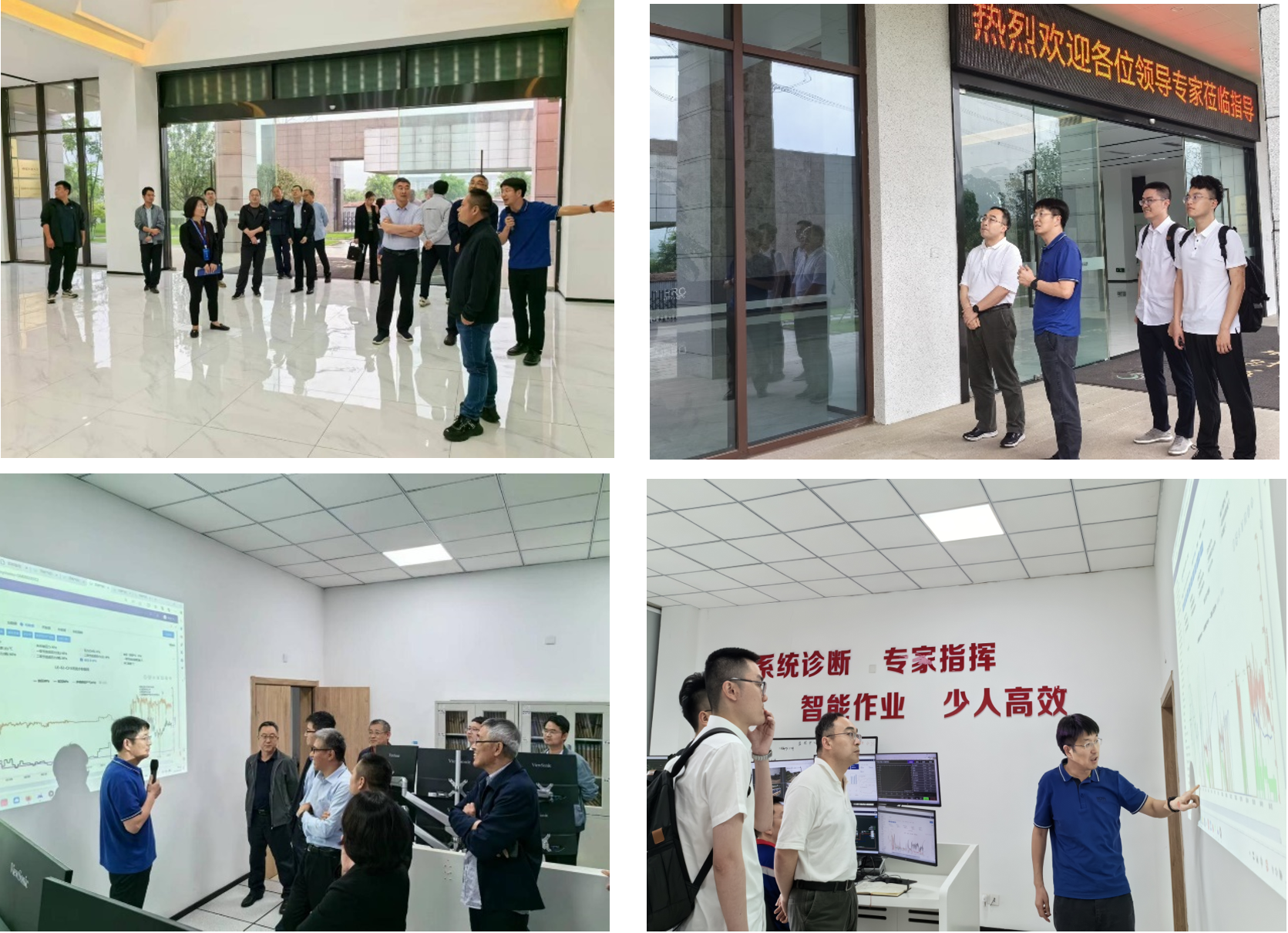 萬普隆董事長潘軍帶隊參加“第三屆非常規(guī)油氣勘探開發(fā)技術(shù)交流會”并做報告 萬普隆董事長潘軍帶隊參加“第三屆非常規(guī)油氣勘探開發(fā)技術(shù)交流會”并做報告