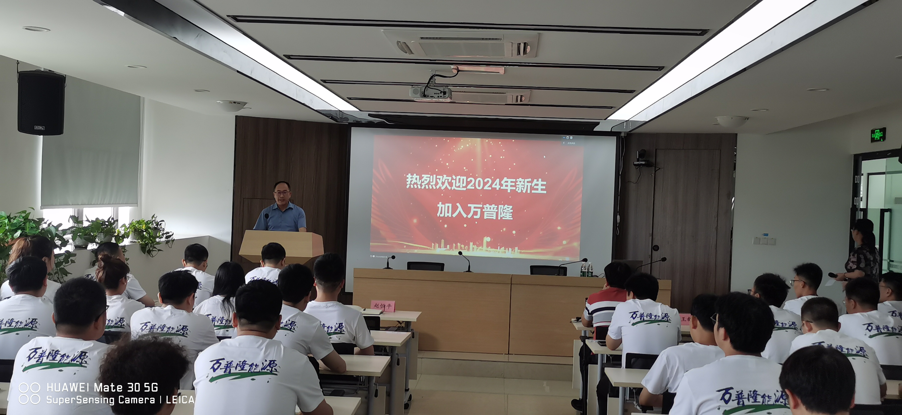 萬(wàn)普隆啟航青春學(xué)生夢(mèng)想,新力量共繪能源事業(yè)篇章 萬(wàn)普隆啟航青春學(xué)生夢(mèng)想,新力量共繪能源事業(yè)篇章