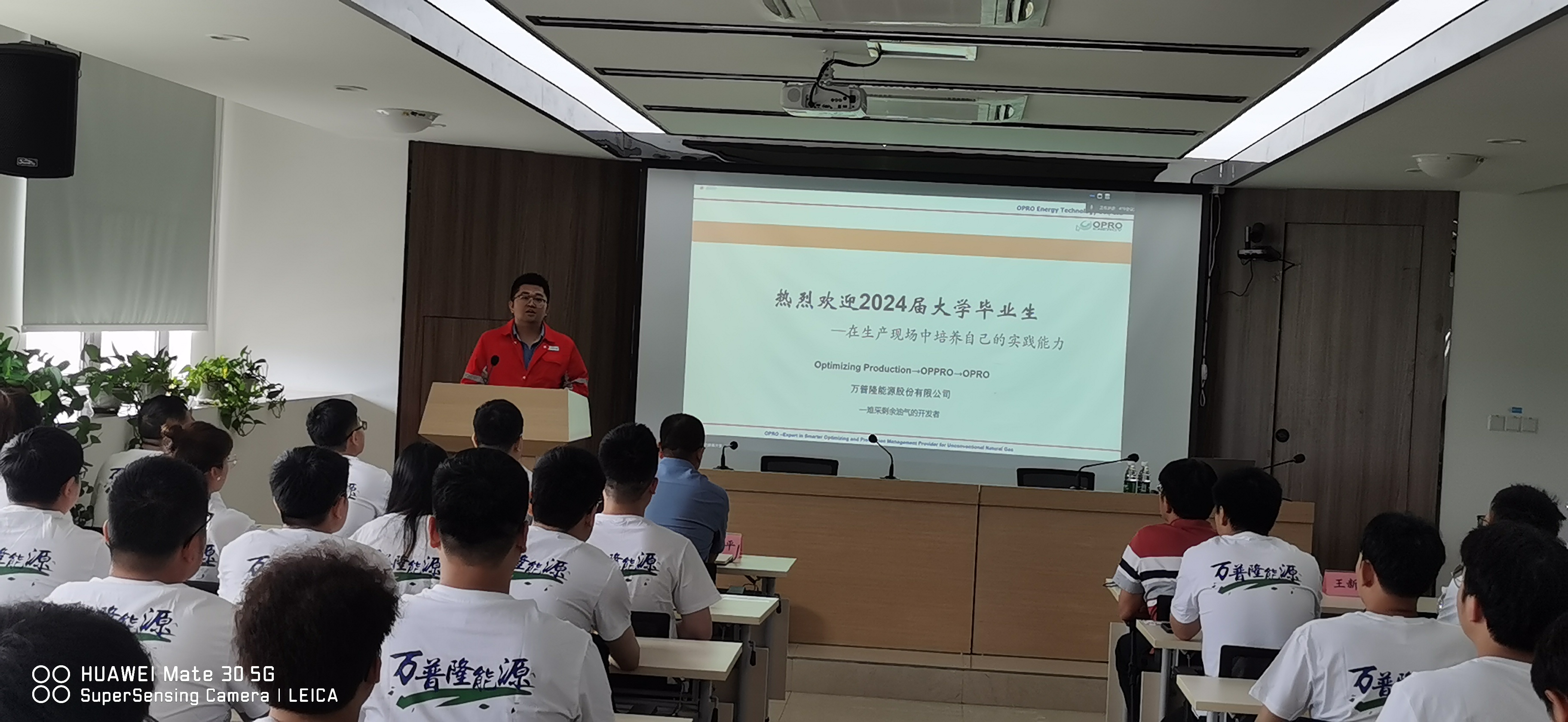 萬(wàn)普隆啟航青春學(xué)生夢(mèng)想,新力量共繪能源事業(yè)篇章 萬(wàn)普隆啟航青春學(xué)生夢(mèng)想,新力量共繪能源事業(yè)篇章