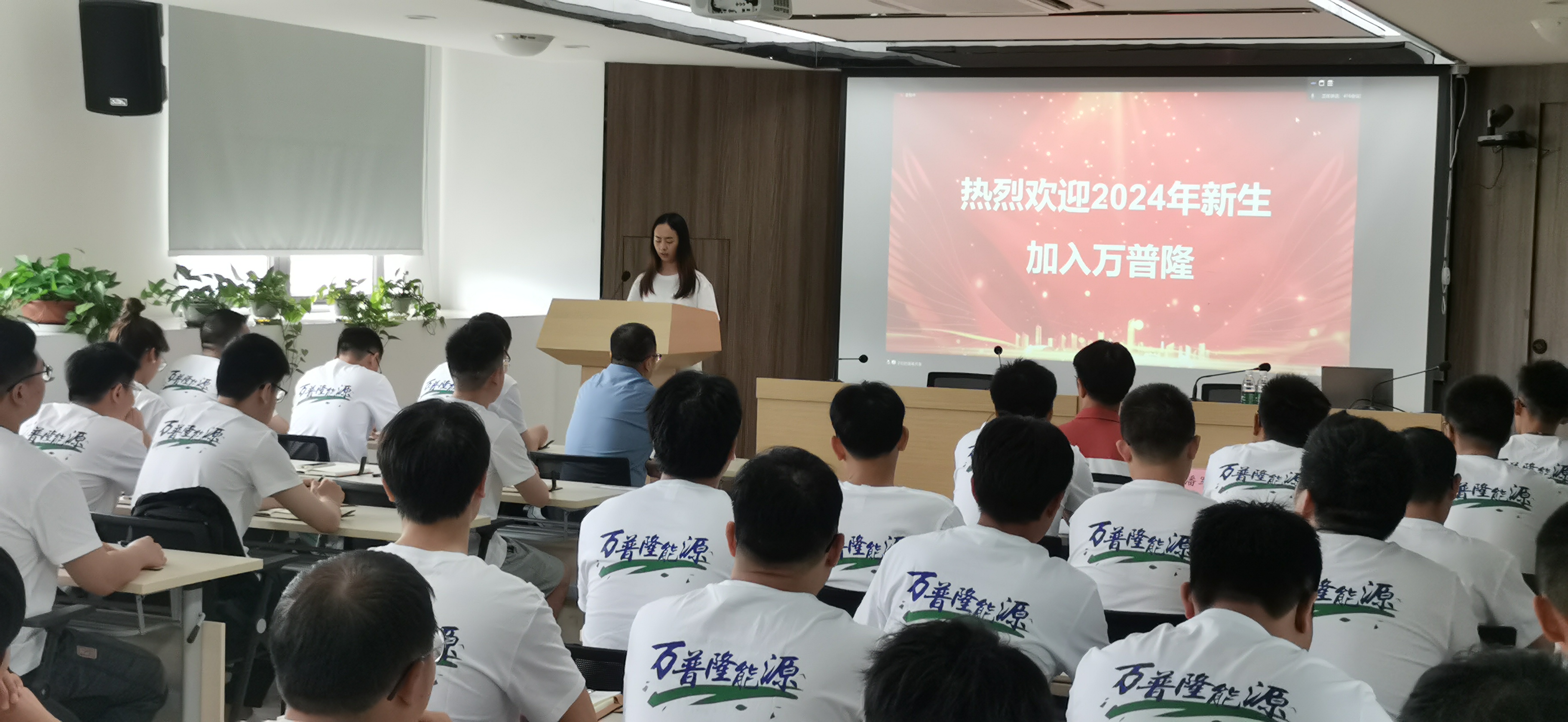 萬(wàn)普隆啟航青春學(xué)生夢(mèng)想,新力量共繪能源事業(yè)篇章 萬(wàn)普隆啟航青春學(xué)生夢(mèng)想,新力量共繪能源事業(yè)篇章