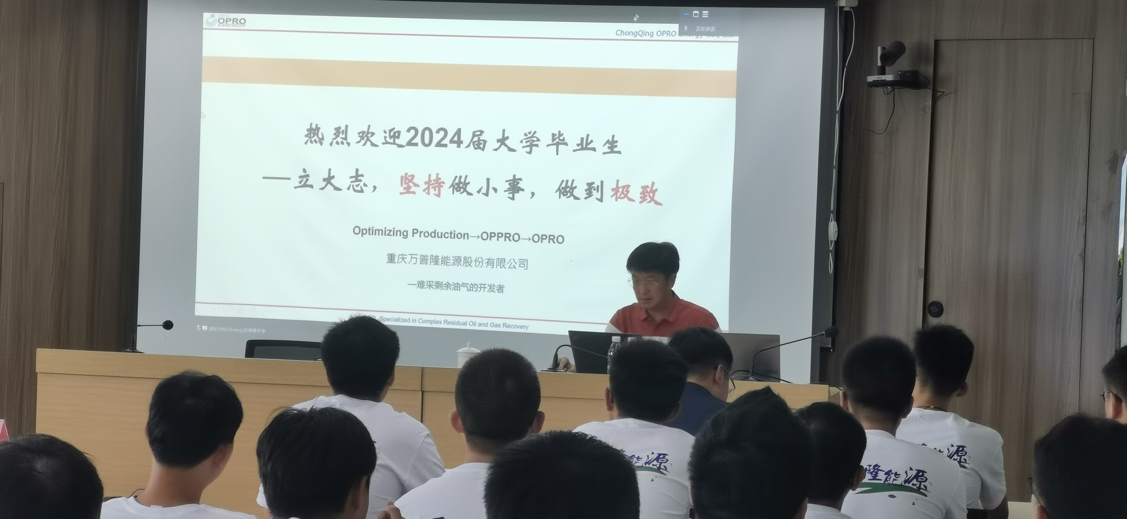 萬(wàn)普隆啟航青春學(xué)生夢(mèng)想,新力量共繪能源事業(yè)篇章 萬(wàn)普隆啟航青春學(xué)生夢(mèng)想,新力量共繪能源事業(yè)篇章