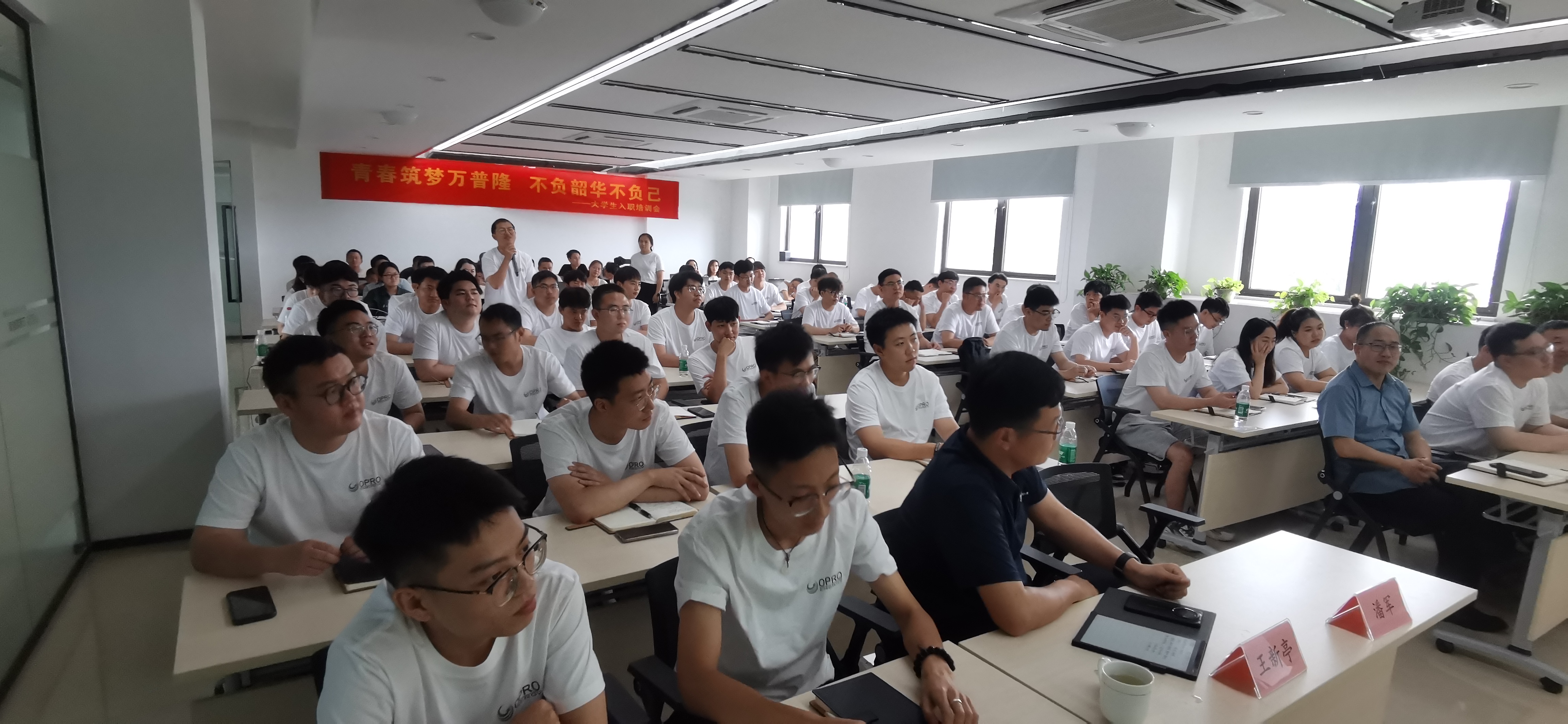萬(wàn)普隆啟航青春學(xué)生夢(mèng)想,新力量共繪能源事業(yè)篇章 萬(wàn)普隆啟航青春學(xué)生夢(mèng)想,新力量共繪能源事業(yè)篇章
